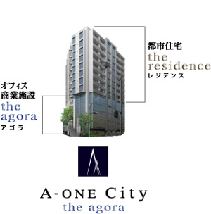 A-ONE City the agora