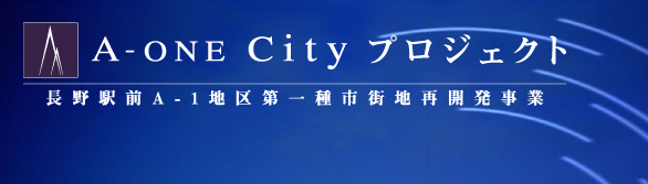 A-ONE City vWFNg