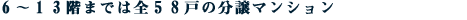 U`PRK܂ł͑STW˂̕}V